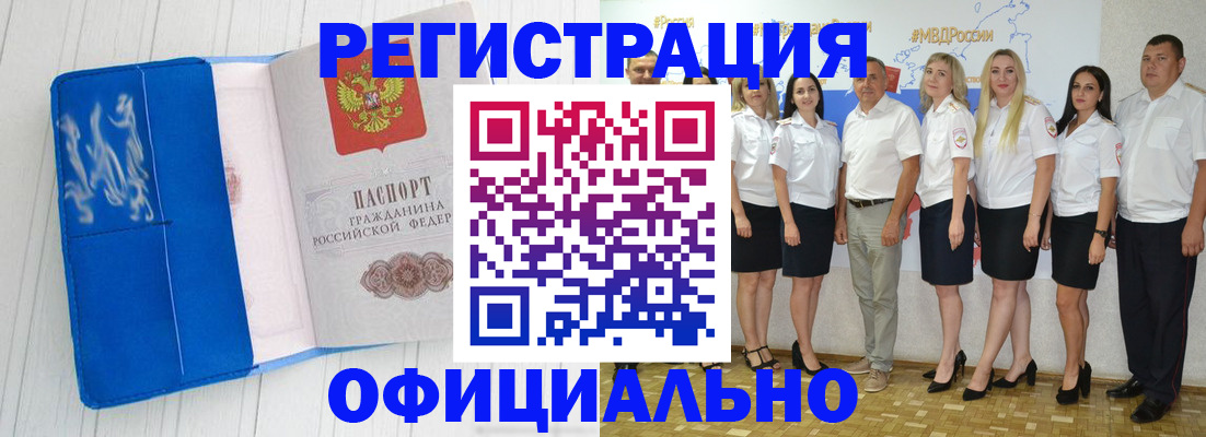 пропишу в квартире в Енисейске